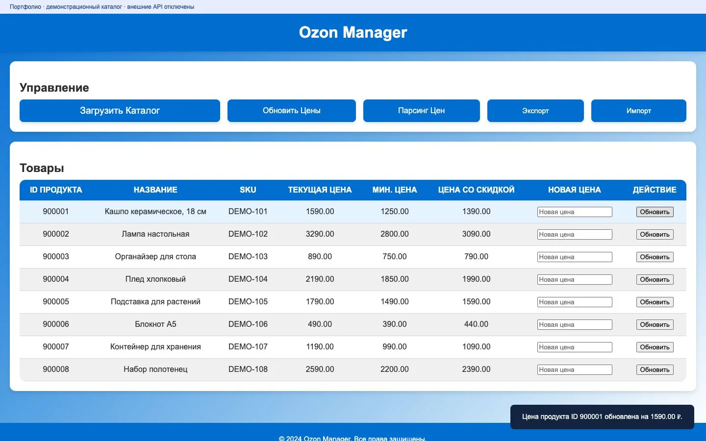 A website and digital tools for a hospitality complex